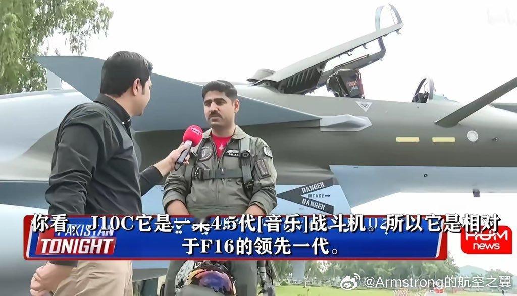 烽火问鼎计划 巴基斯坦空军飞行员：“歼-10C 比 F-16 领先一代。在雷达、