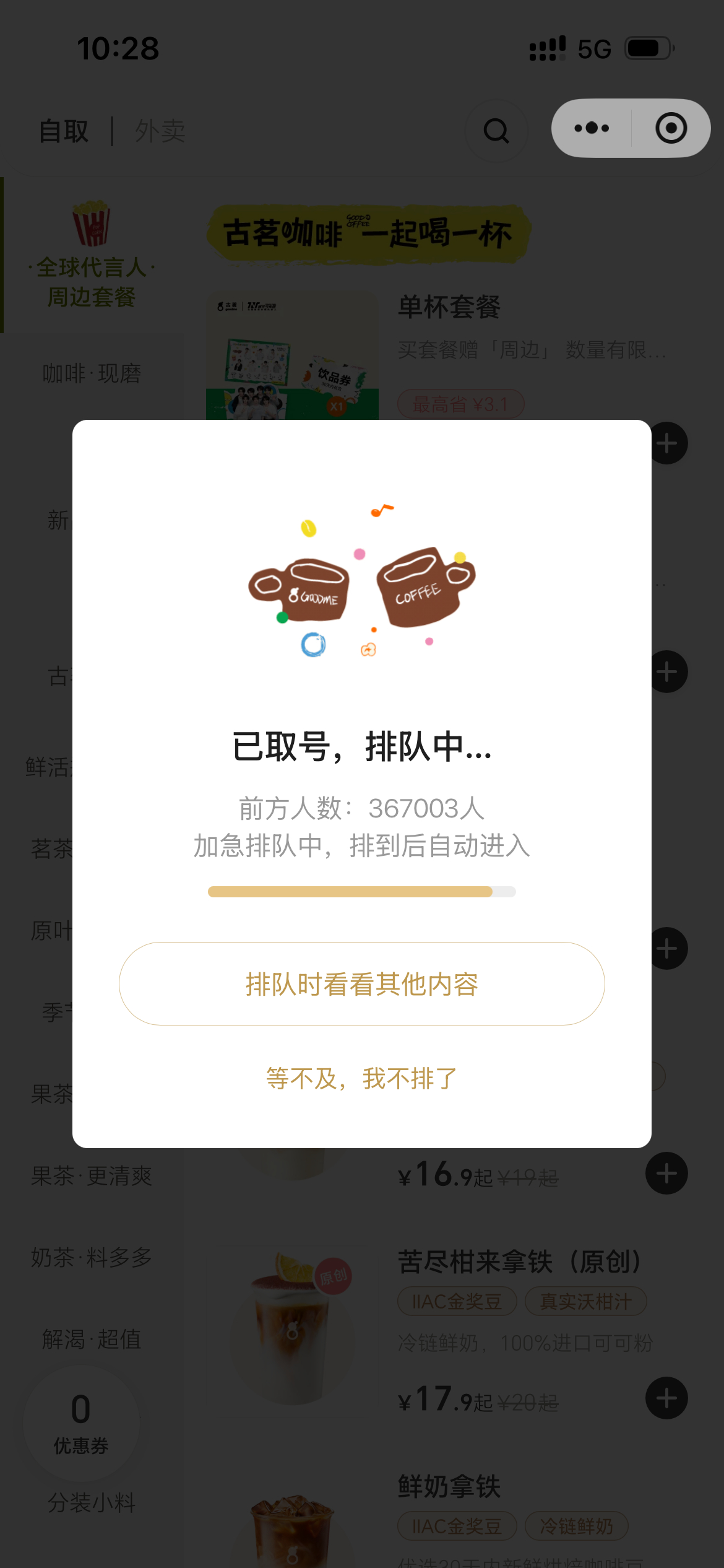 这是何意味 ​​​