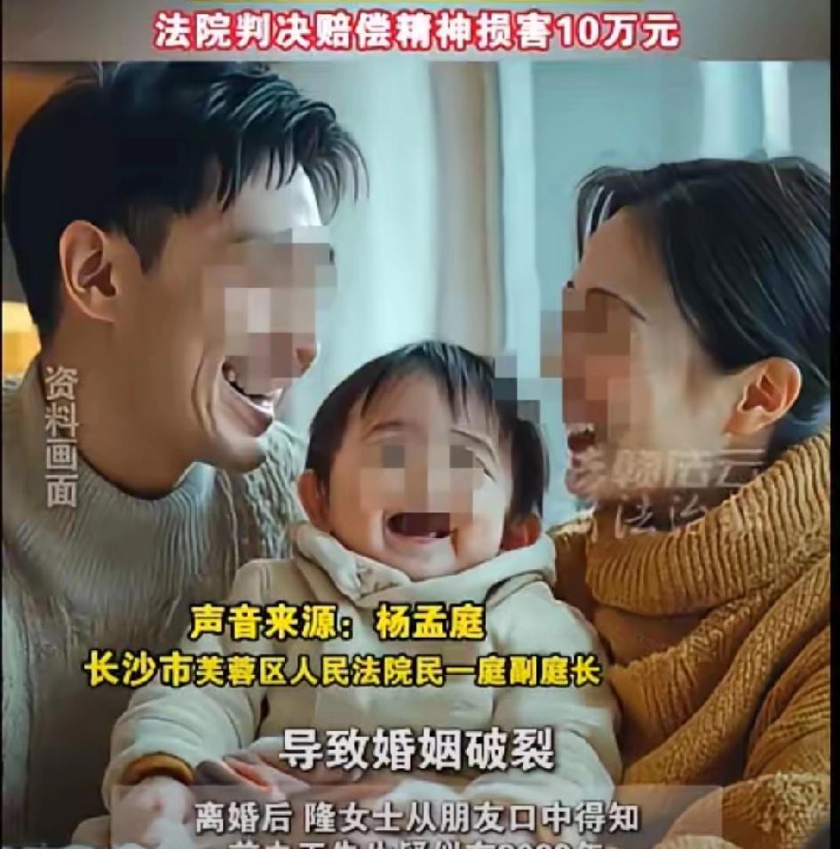 心碎！湖南长沙，一女子因感情不和离婚，事后才知道丈夫婚内出轨并生下了私生子，女子