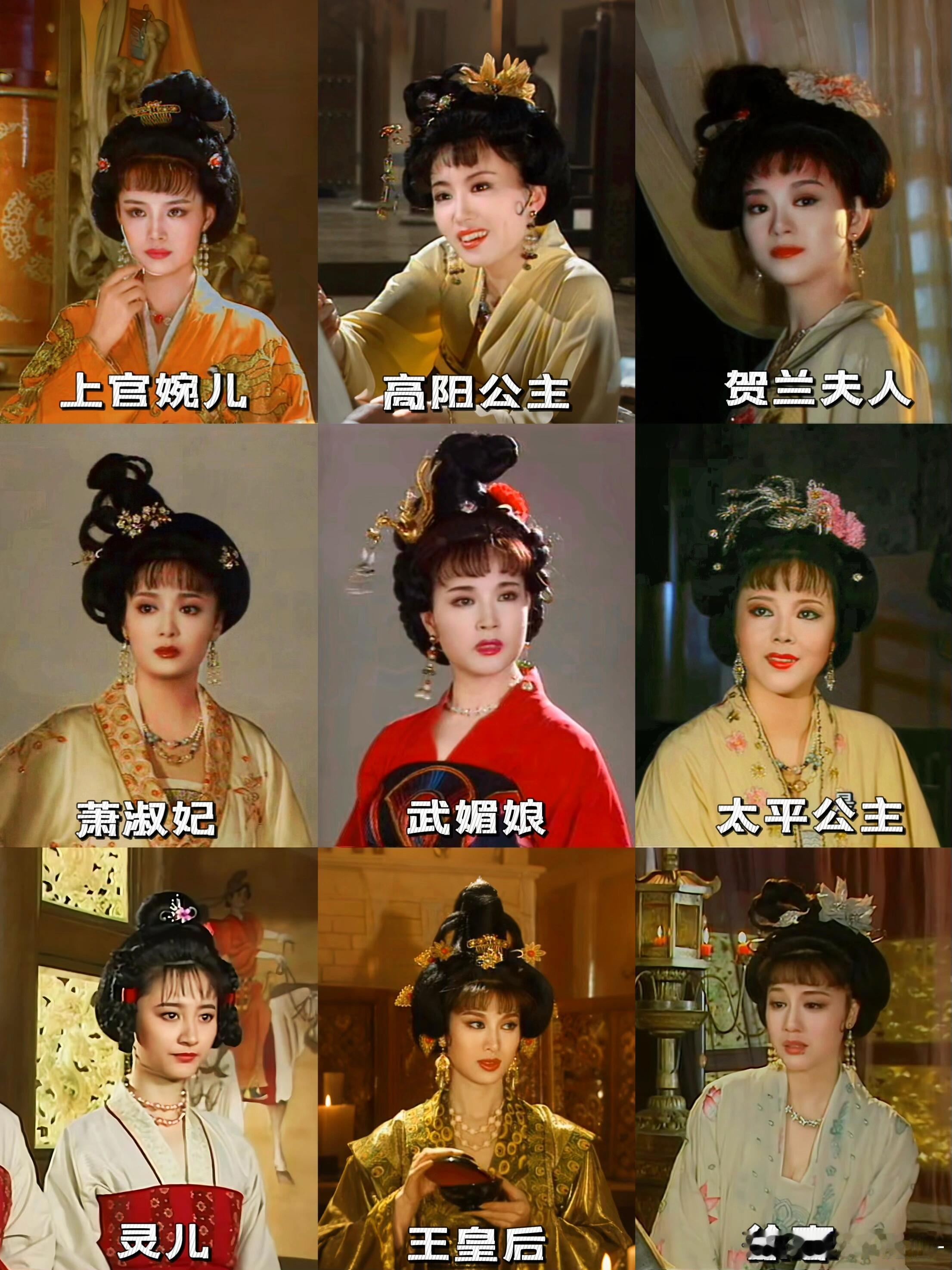 现在看不到这样的妆造了 ​​​