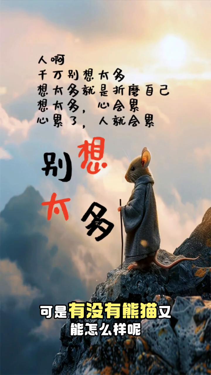 心累了，人就会累。
某些媒体朋友麻烦以后别再发这种没有营养的内容了，现在早就不是