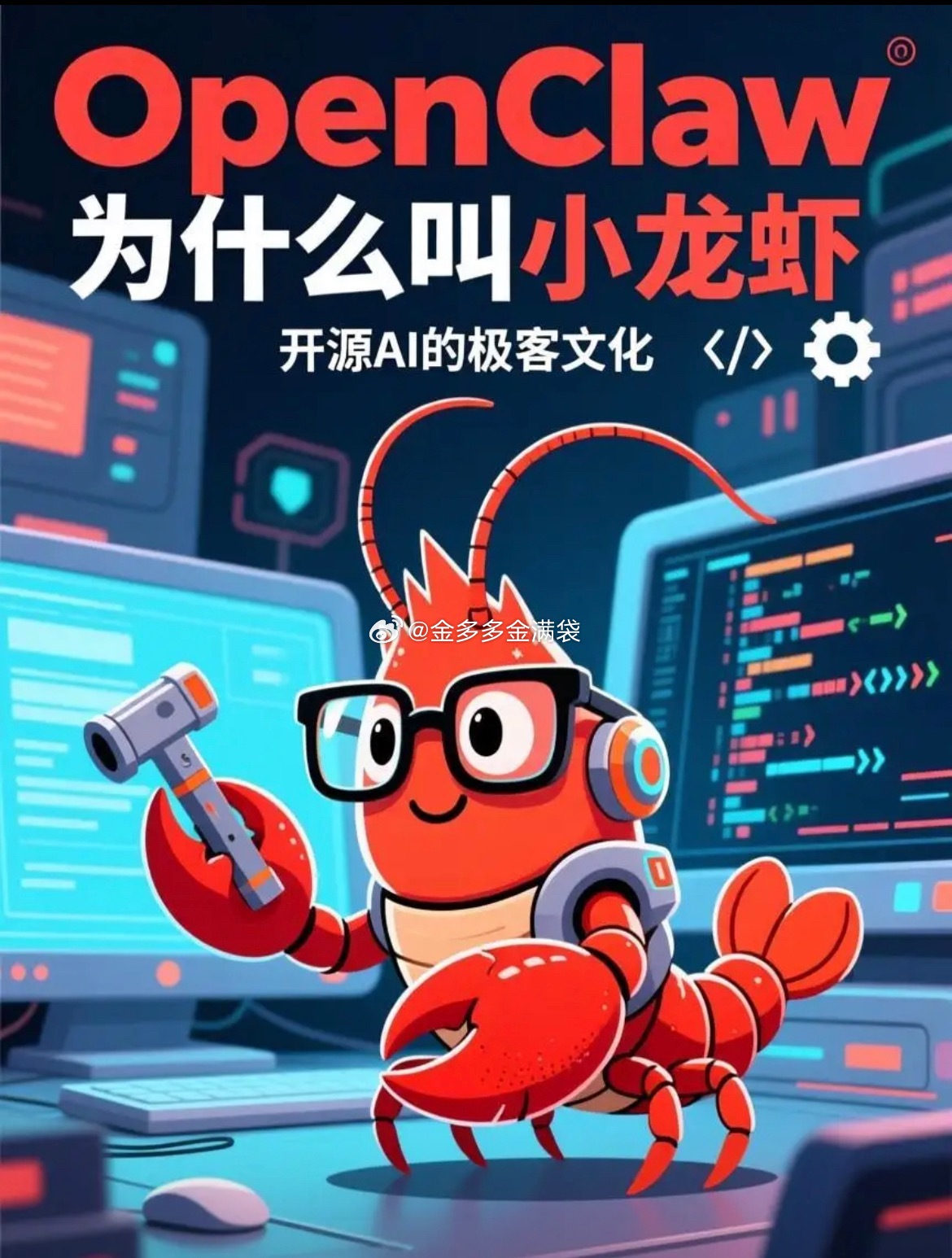 这个周末，不少人抱着电脑让腾讯的工程师装一个软件。原因是最近科技圈突然火了一个东