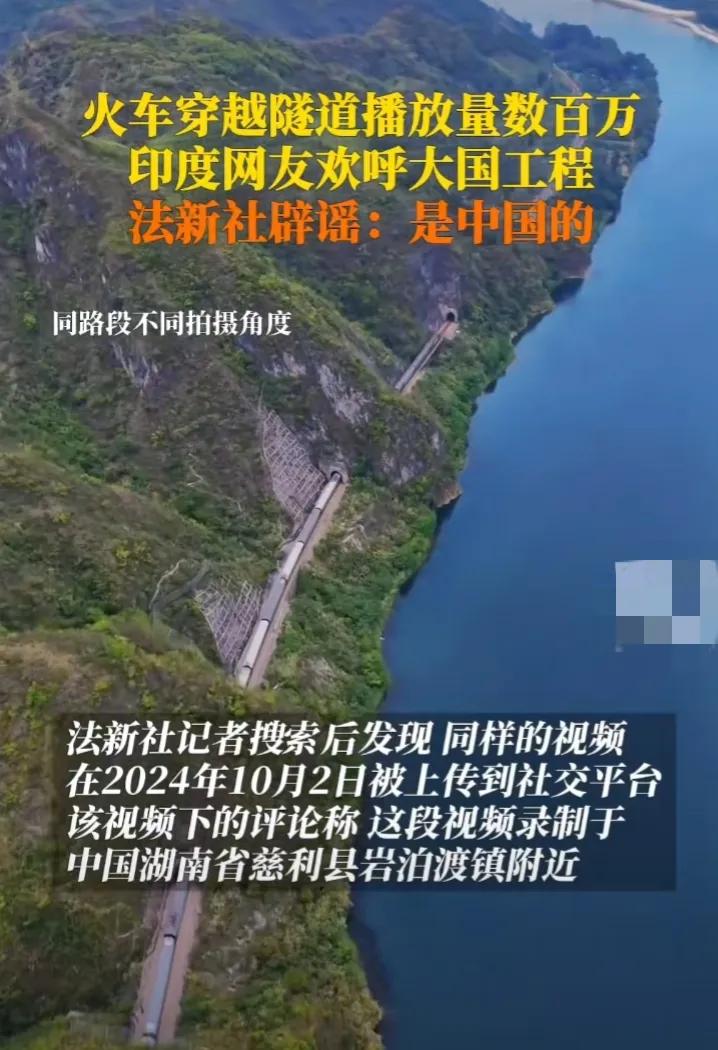 真的想不明白印度阿三的脑洞，不明白他们整天是怎么想的，非得偷盗中国网上的视频和图