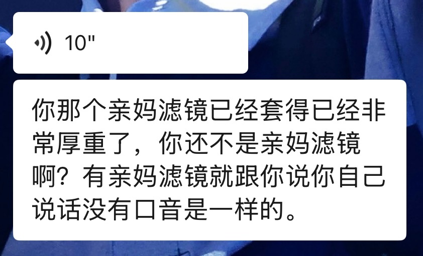 我不知道您是怎么了 
