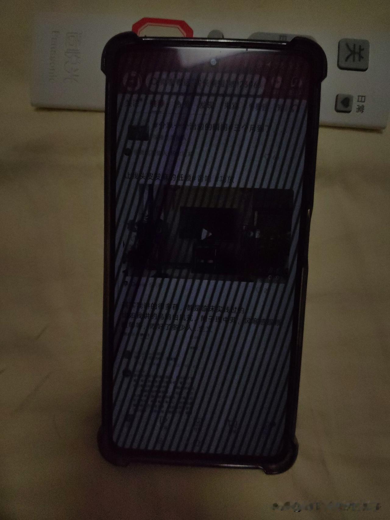 这就是我买低端手机的原因，屏幕亮与熄灭自己控制，高端机屏幕一直开灯关灯，闪瞎眼。