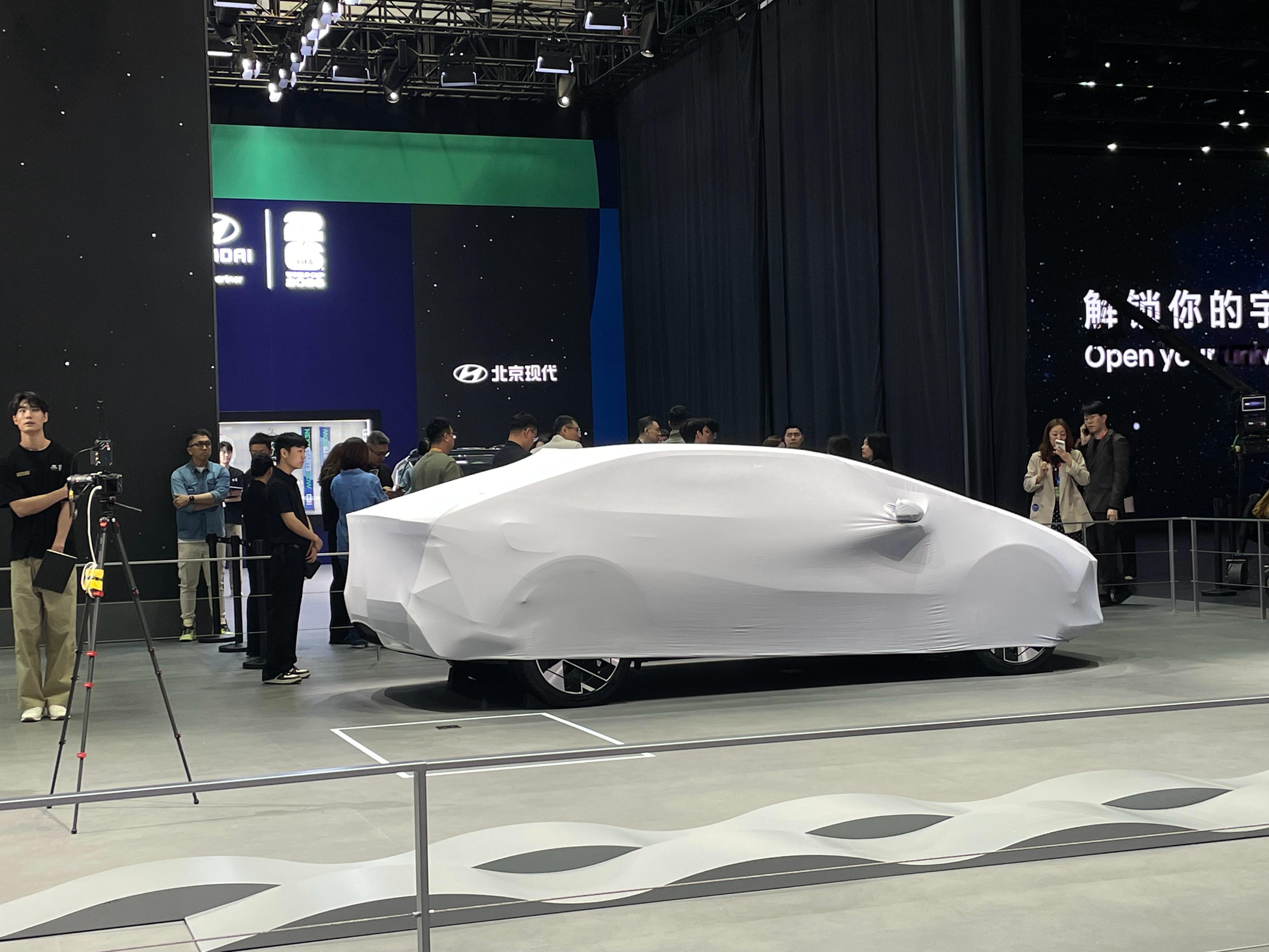 2026北京车展 北京现代双星中的一个星，看宣传片，像概念车啊 