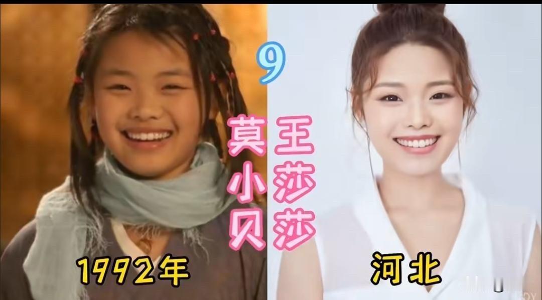 18年后《武林外传》演员现状。你觉得谁的变化最大？

2006年，《武林外传》在