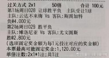 法甲 马赛vs摩纳哥西甲 阿拉维斯vs皇马意甲 博洛尼亚vs尤文图斯德甲 不来梅