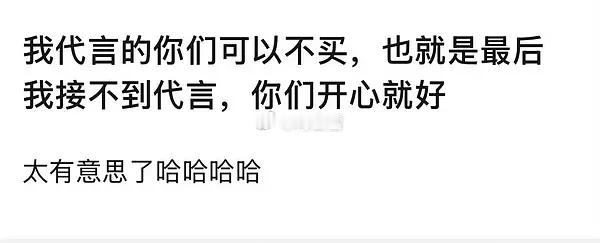 说这种话是在催氪吗？这也太不体面了，内娱第一人吧 