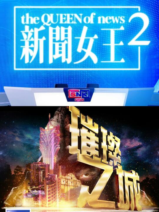 TVB还有那么多剧没开拍🎬有些不会成饼了吧