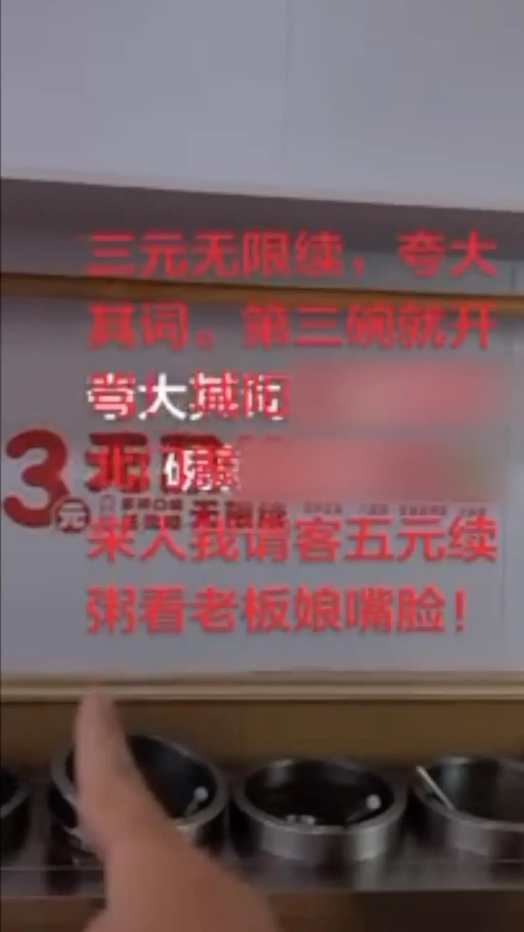 “玩不起别玩！”山东青岛，一男子花5块钱，在早餐店买了碗豆腐脑和2个锅贴，他看到