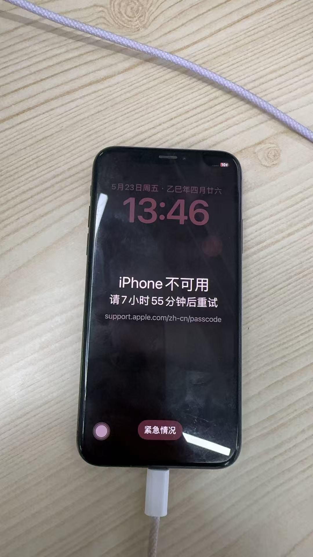 需要用xs拍视频，密码忘了在线等解决方案iphone 数码好物看鹏哥 密码忘了
