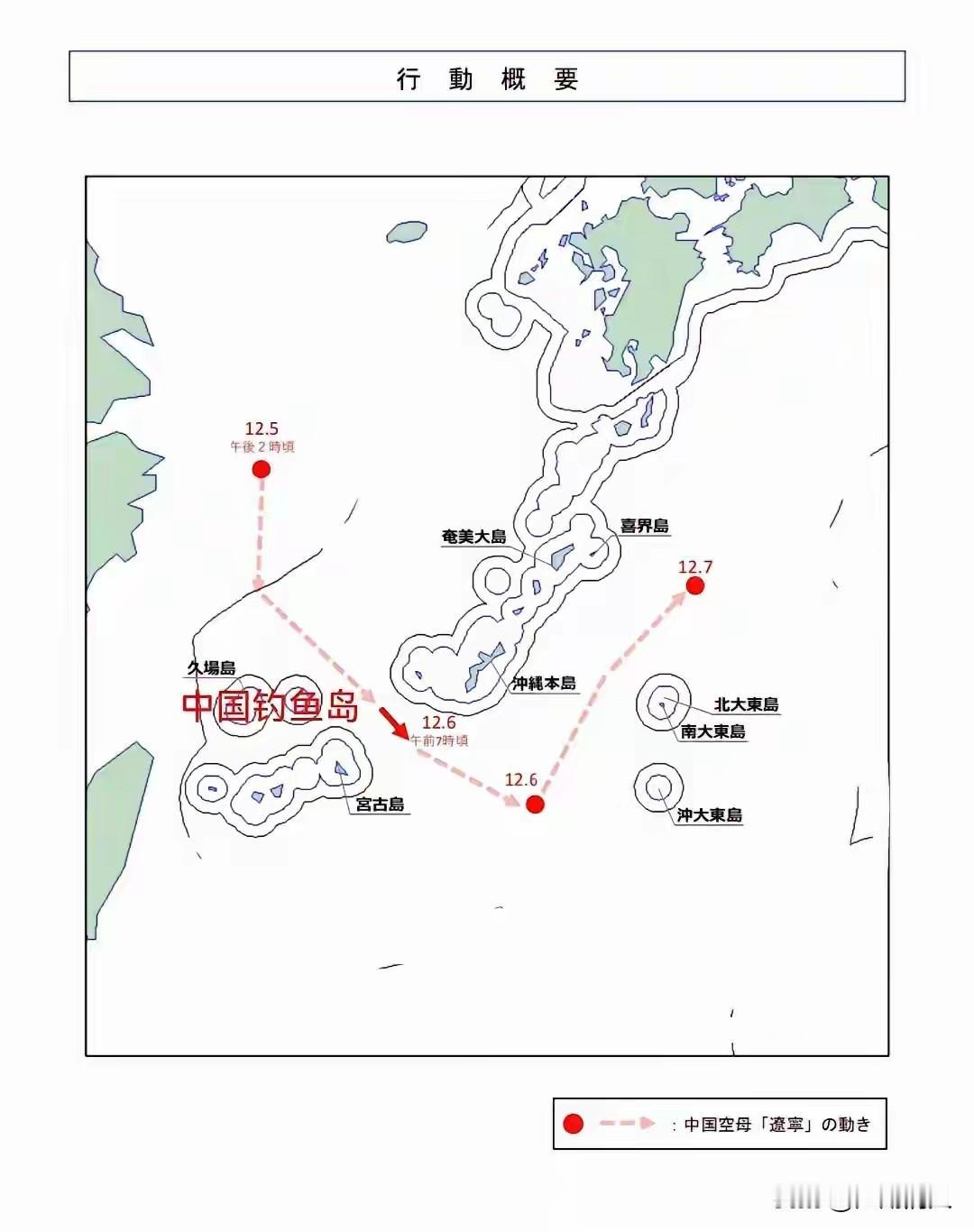 日本环视一圈，发现它的盟友一个能帮忙的都没有，不是拱火的就是看热闹的。自己的主子