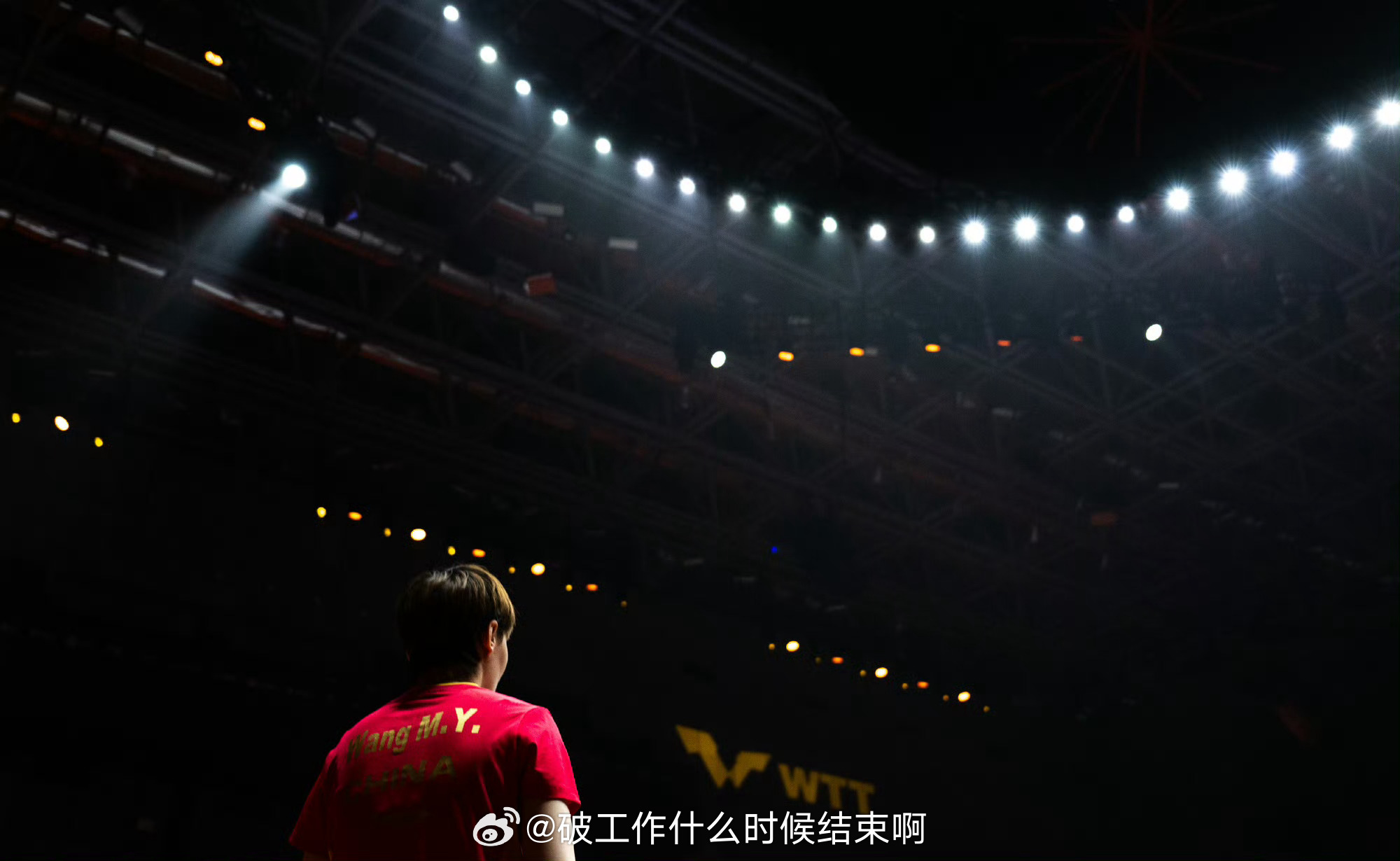 📢中国奥委会晒王曼昱早安图 📍【2025WTT澳门冠军赛】女单1/8⏰14：