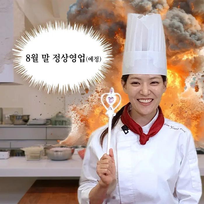 【YouTube《饭恩英》确定制作第二季】朴恩英表示:“做《饭恩英》的过程中，感