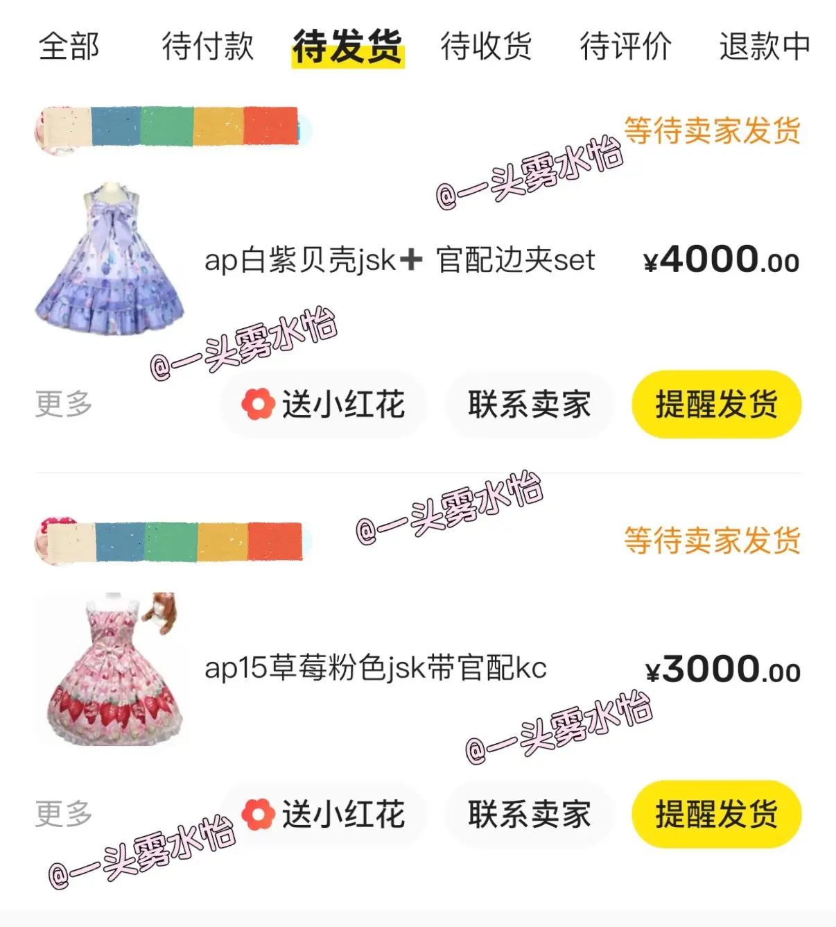一个爱买衣服的女生又能差到哪去呢。