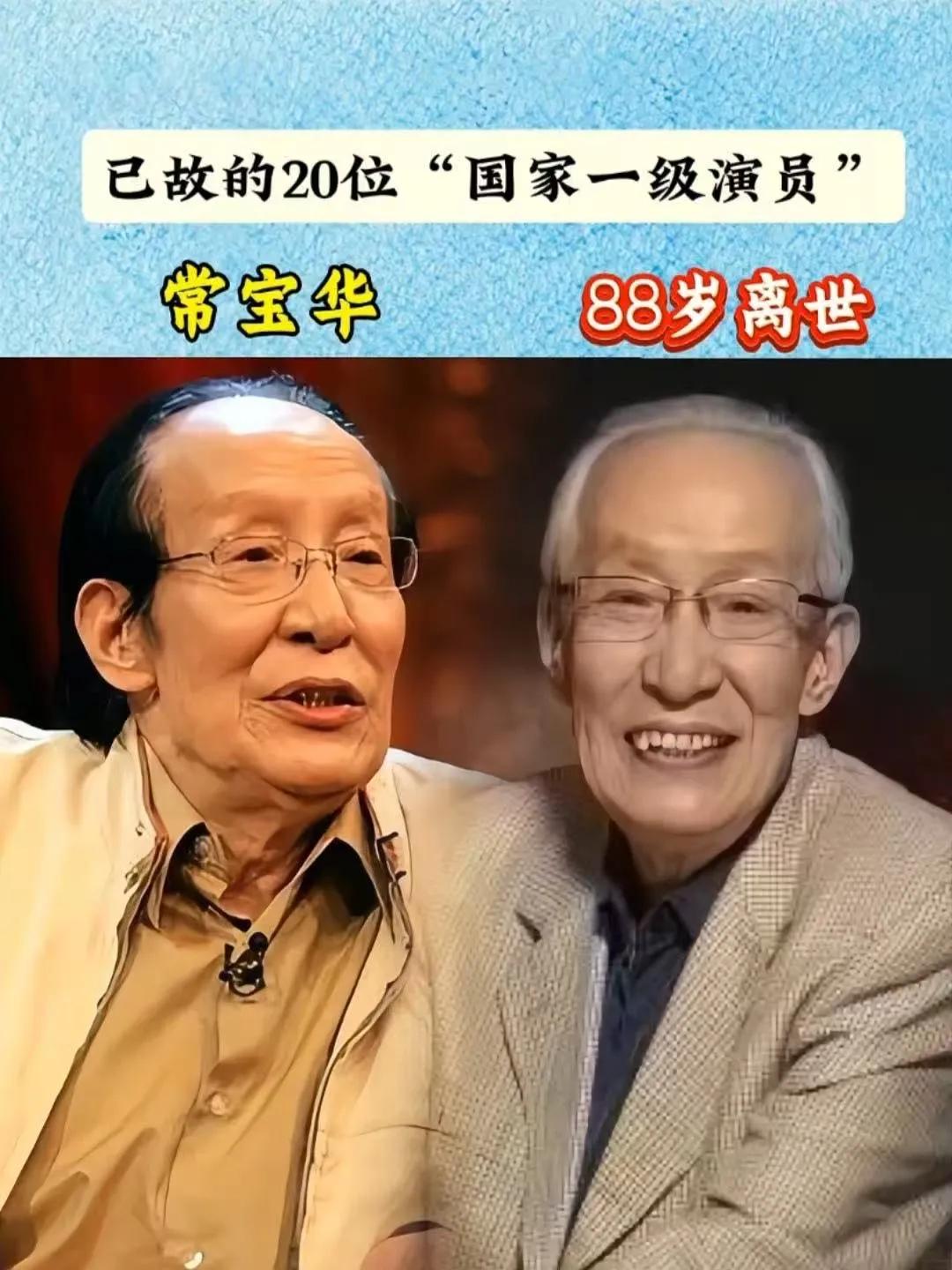 于月仙——已故
文兴宇——已故
梁音——已故
韩善续——已故
张炬——已故
于承