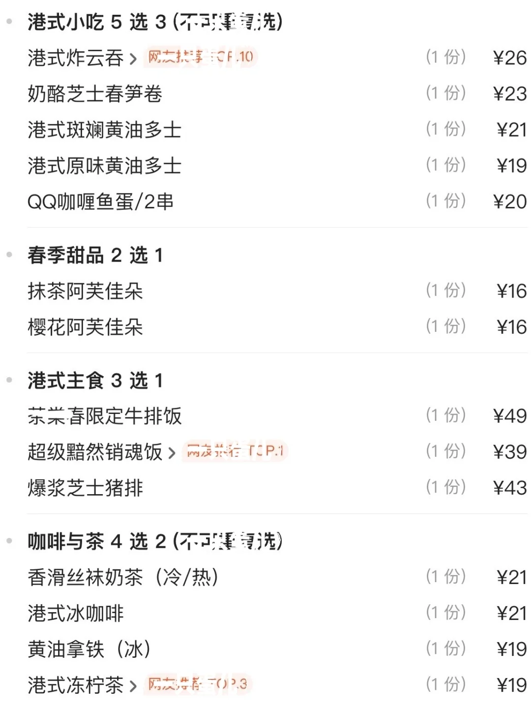 确实是武汉梦时代最好吃的！！🥹🥹