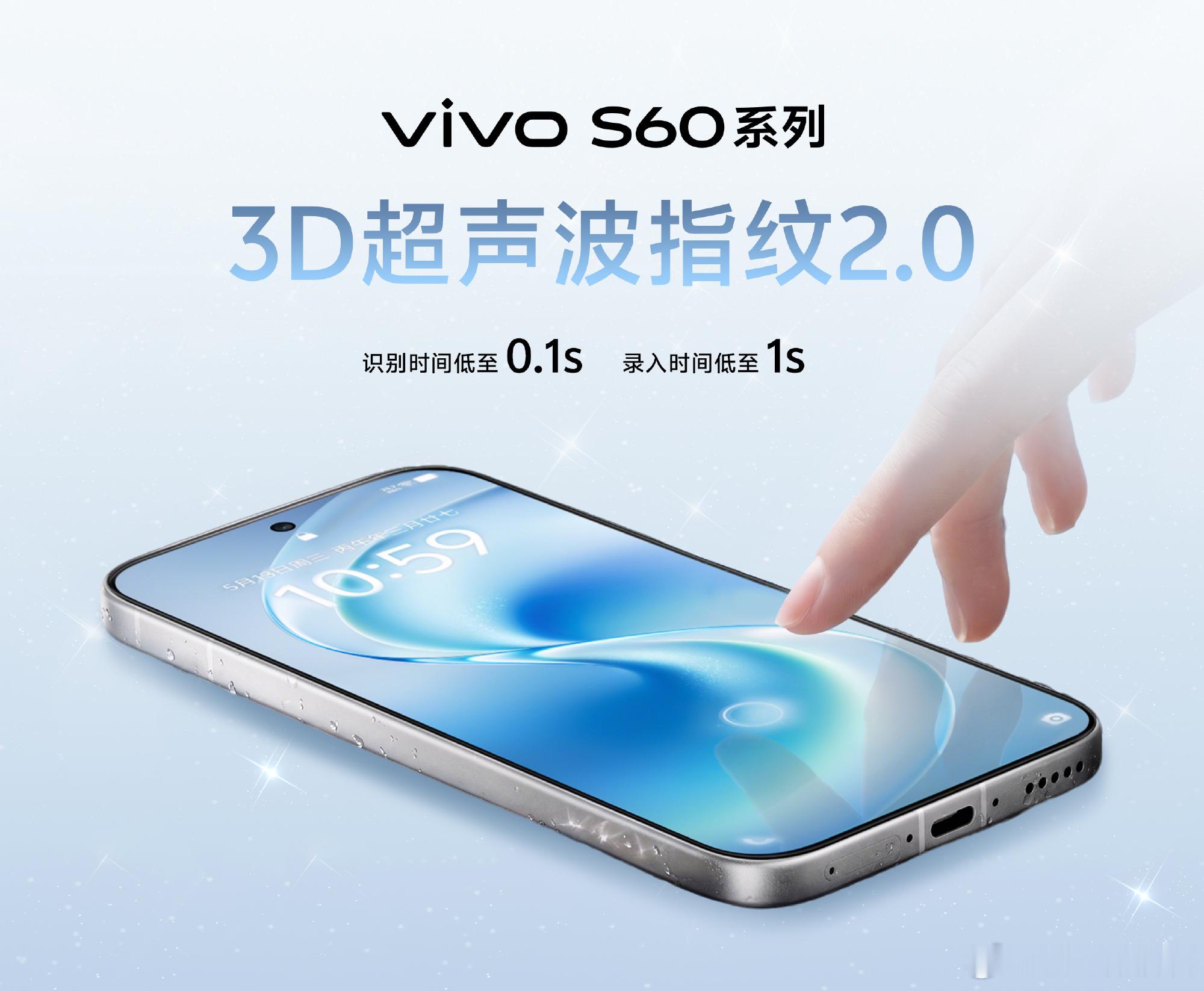 年中最美机？vivo S60在外观设计上颇具质感，星星海配色视觉观感清新耐看。机