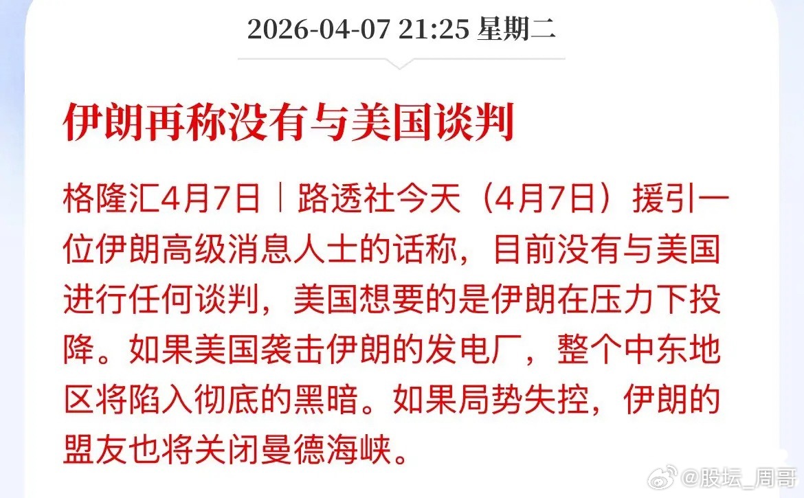 明早睡一觉起来，就不知道明天早上是什么变化了是好还是坏，或者还有第三种选择，再宽