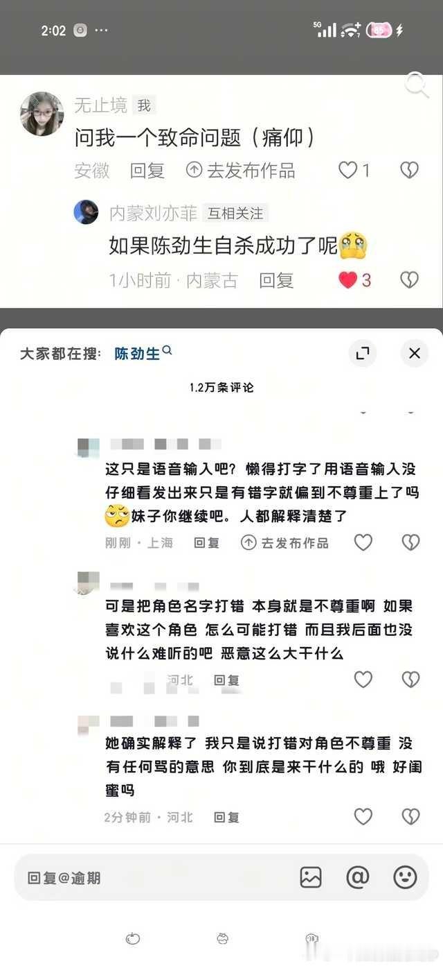 孩子是若只怎么办 ​​​