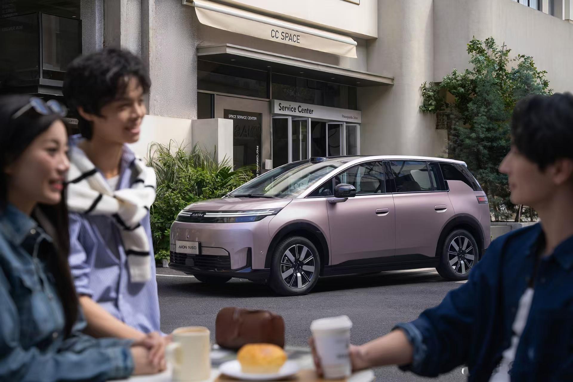 新华AUTO:埃安N60，陪伴每一个即兴的午后与夜晚，让每一次出发都出彩，每一面