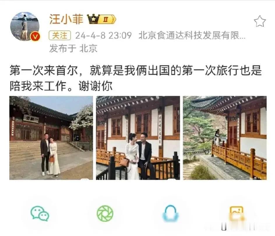 婚姻还是原配的好！汪小菲晒现任未婚妻似乎还是难忘过去。

近日汪小菲晒出和未婚妻