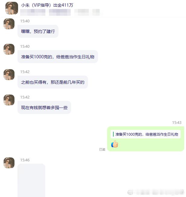 实盘喜讯分享 恭喜小朱又双叒叕出金 100万 美金 记不清小朱这是第几次出金了，