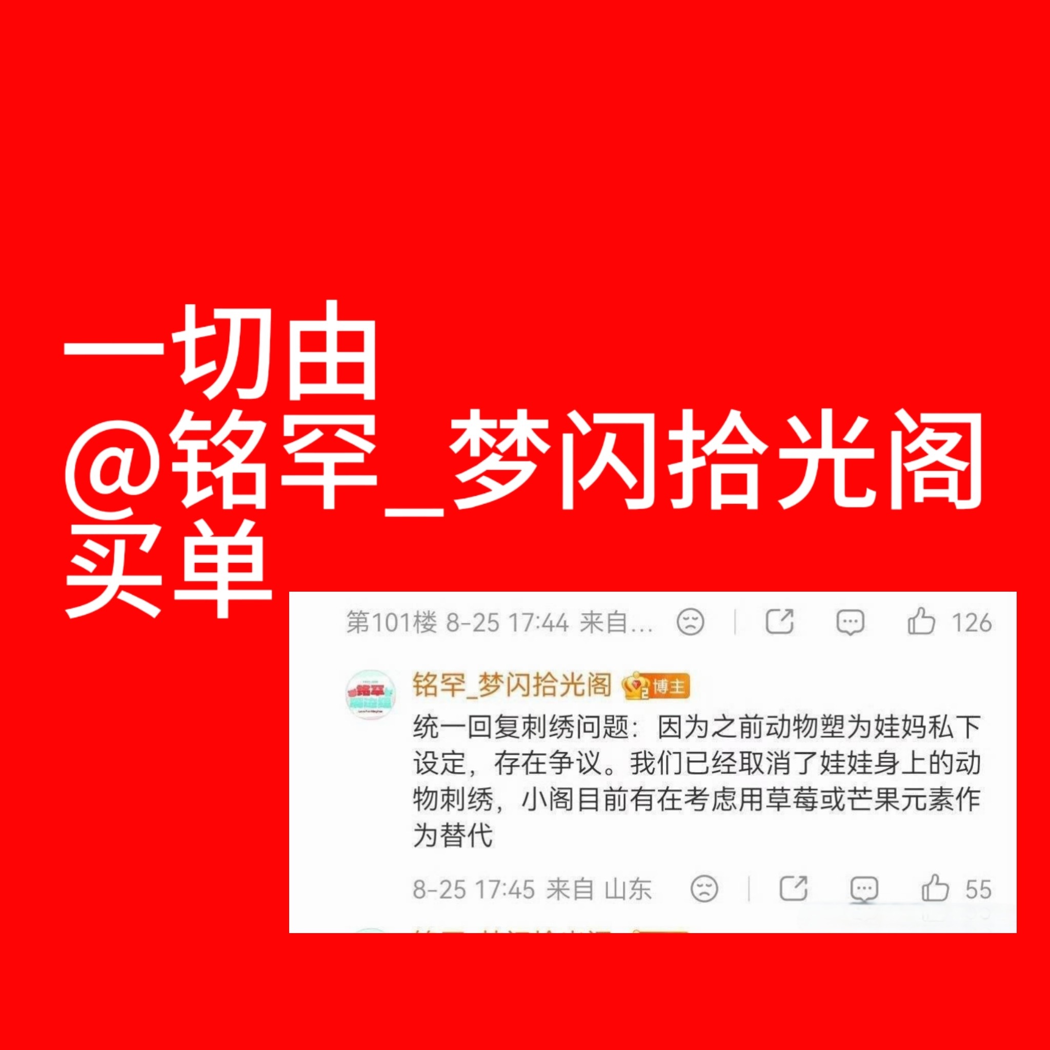 铭罕 做错了就立正挨打怎么还理直气壮的？wpg 歪的也是光明正大我还是那句话 怎