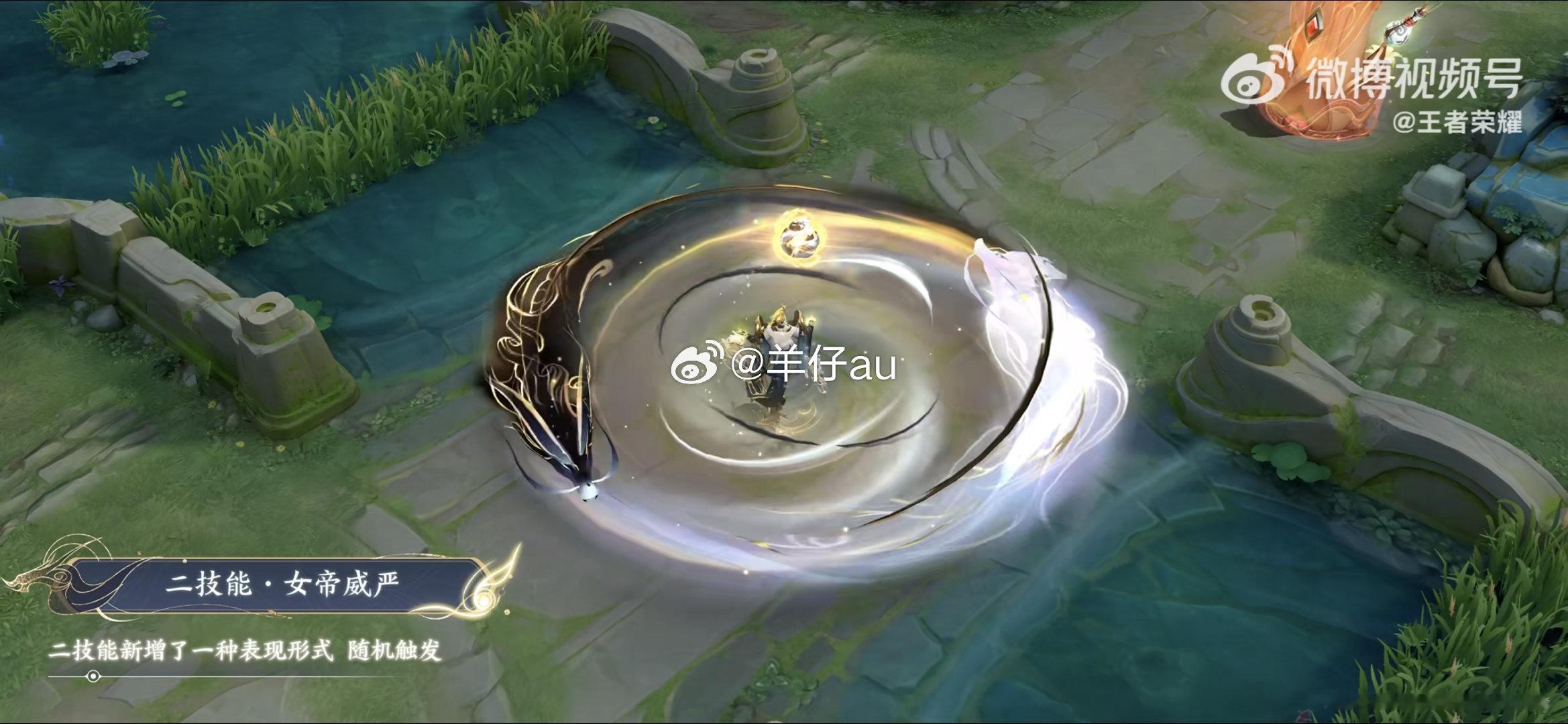 #武则天无双特性优化##墨染江湖平行世界##众星峡谷10v10# 武则天优化来了