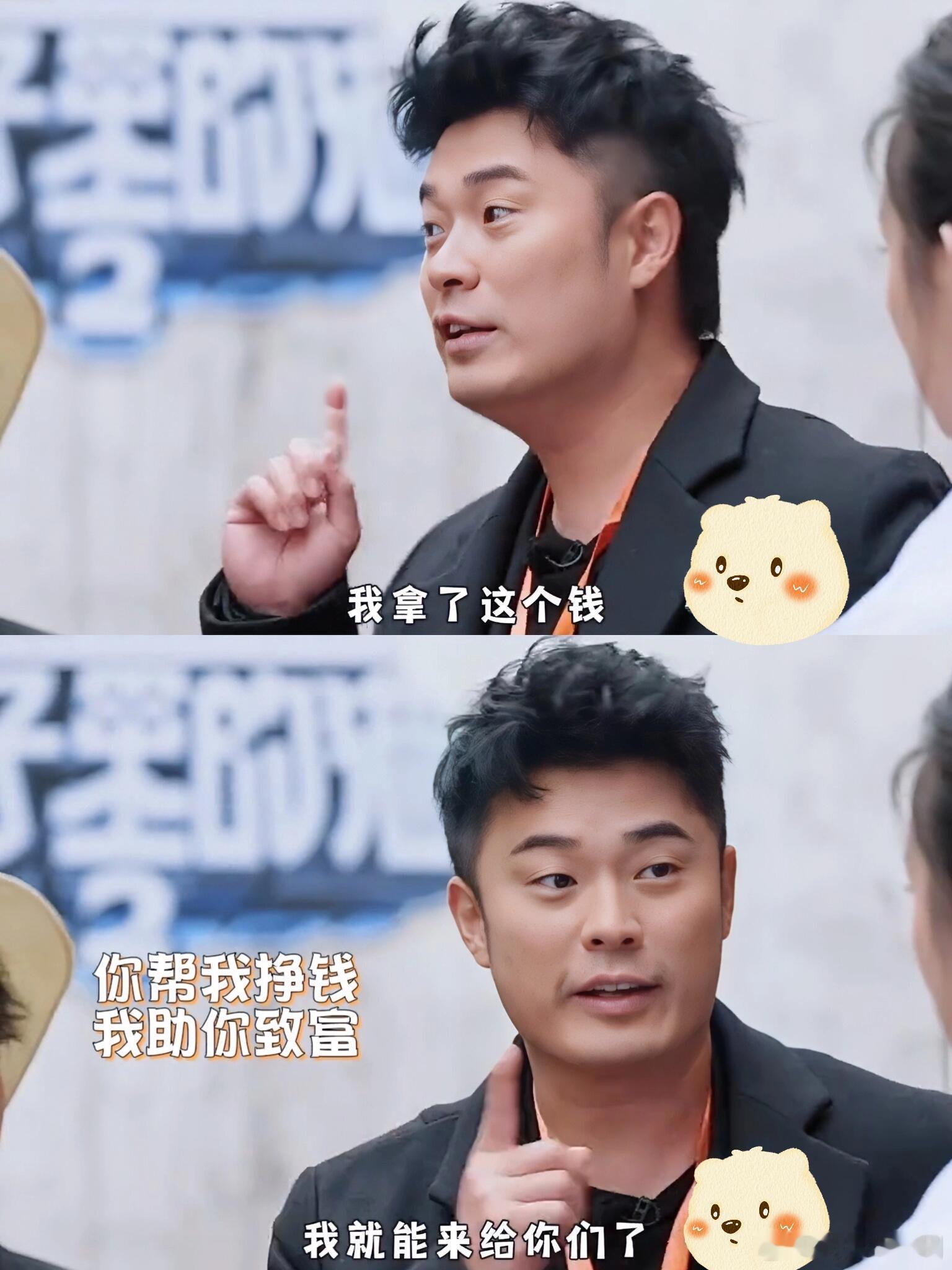 陈赫把黄磊做菜的黄酒倒光了陈赫超强经商头脑我学到了我嘞个豆，陈赫的最强大脑真不是