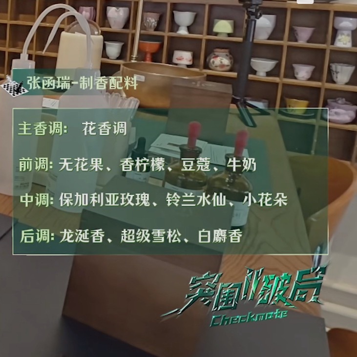信息素