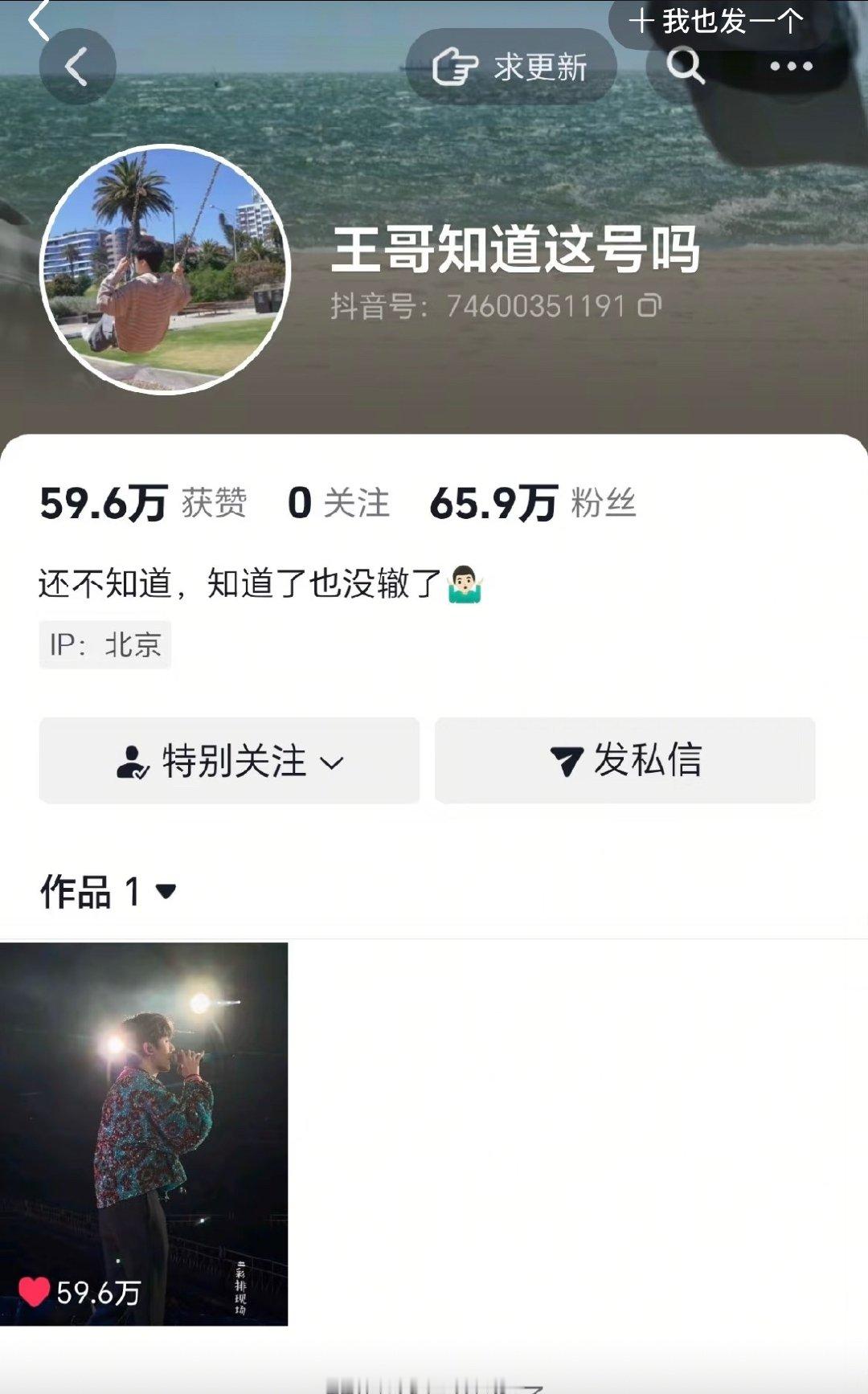 王俊凯活粉程度王俊凯工作室入驻🫘不到一天涨粉65w，这是什么概念。内娱活粉有到