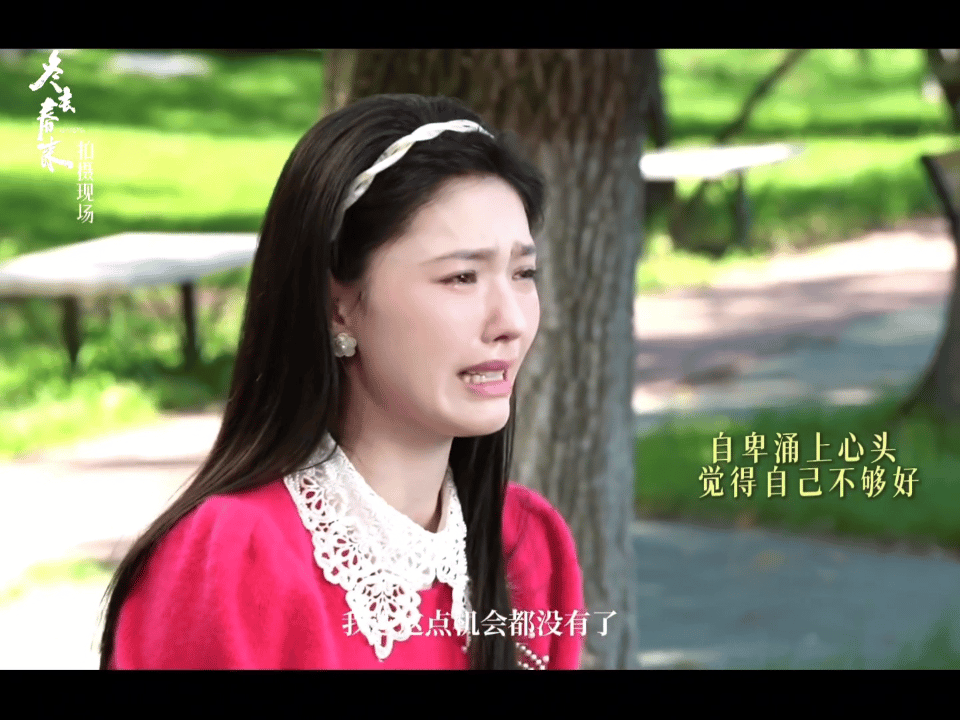 林允全醺妆笑泪交织名场面！林允哭成火龙果了 沈冉冉喝多后红着脸大哭发泄，把所有压