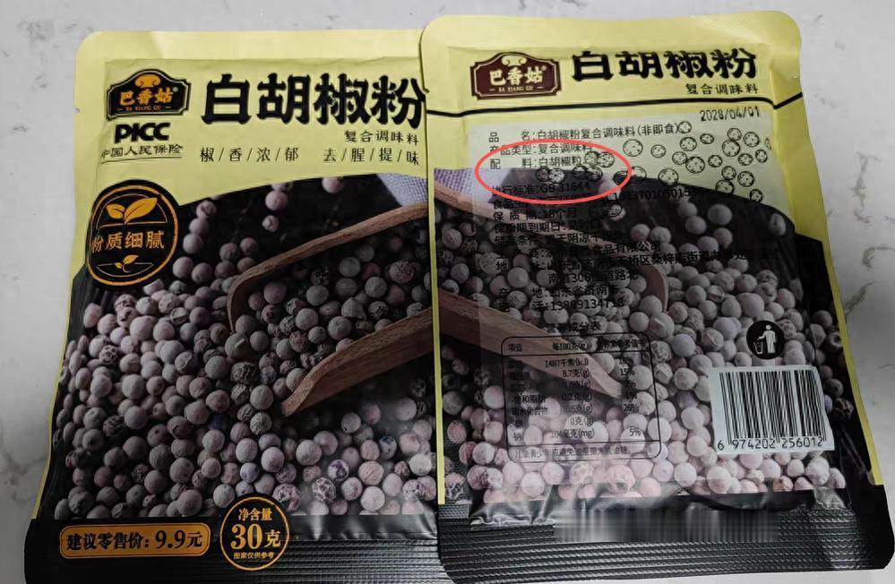 山东济南一款白胡椒粉配料表 “圆圈里藏字”，消费者吐槽得拿放大镜才能看清；厂家回