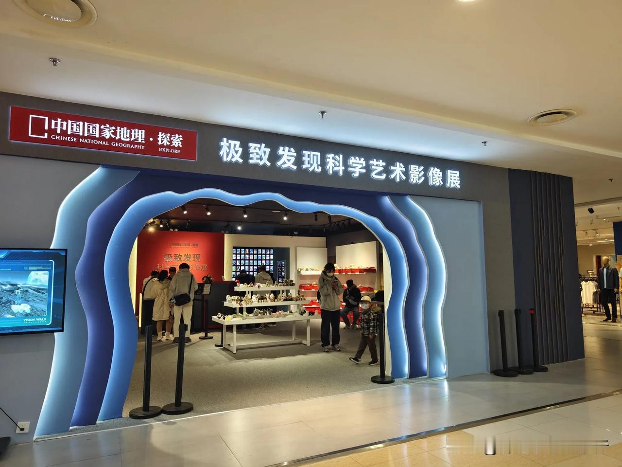 今天在长春卓展4楼观看了一场摄影展览，非常震撼！你还在羡慕别人环游世界的精彩经历