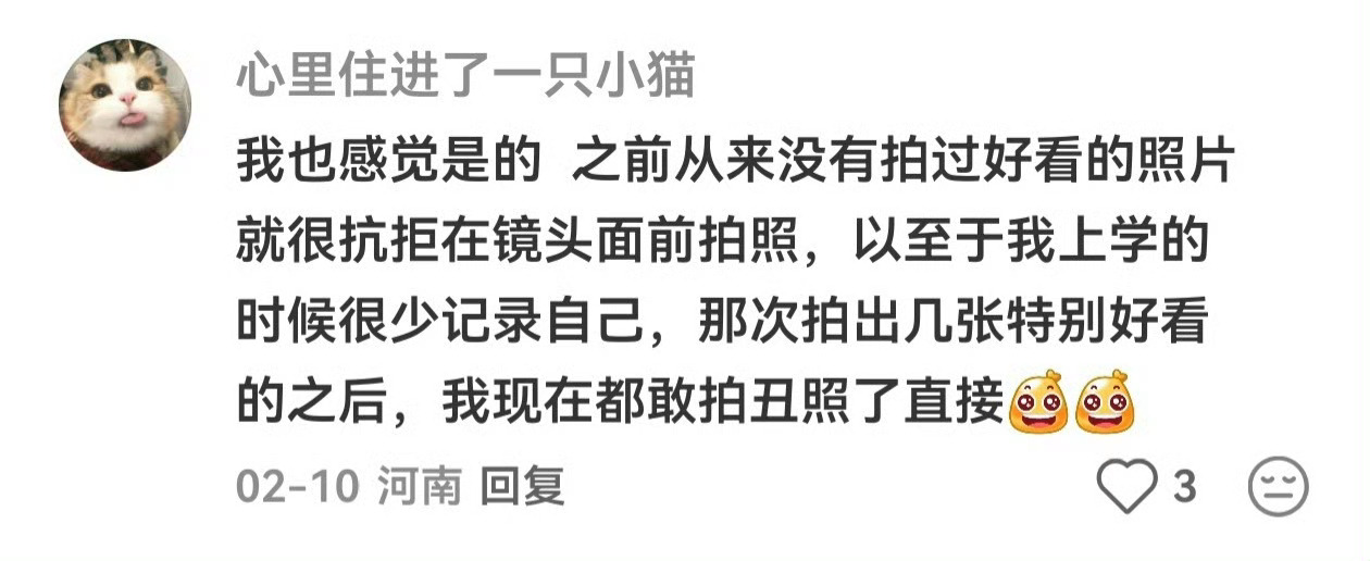 突然理解了一生爱出片的女人这是真的  出片是为了自己高兴  并不是取悦别人[达咩