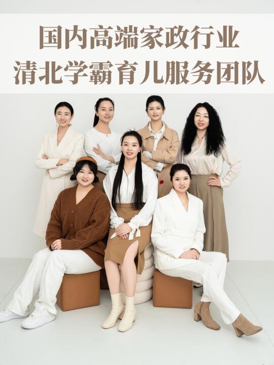 救命！原来请育儿嫂是在给孩子找"学霸干妈"