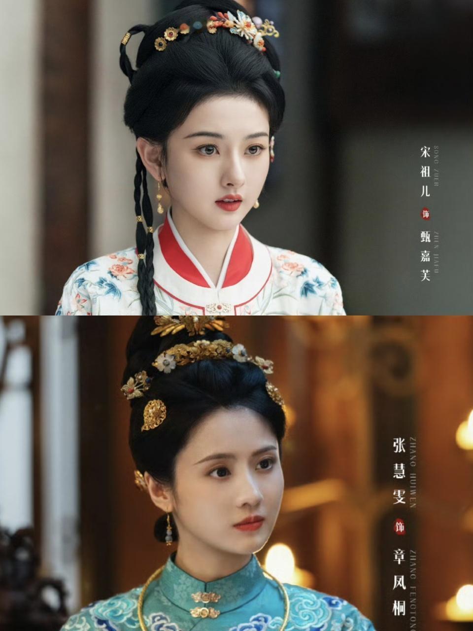 谁不想给前世的遗憾一个重来的机会？甄嘉芙上辈子错信渣男，沦为政治博弈的牺牲品，结