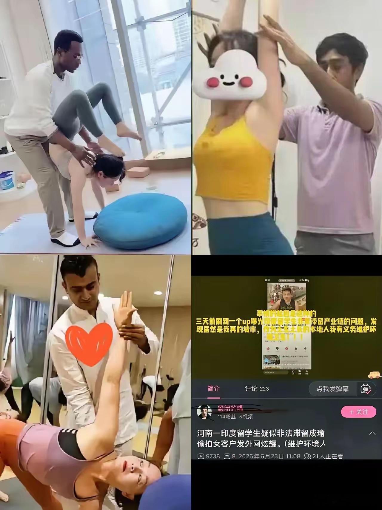 涉事外教处理（沙洪，印度籍）刑事与出入境：6月底被郑州警方刑事拘留，案件侦办中；