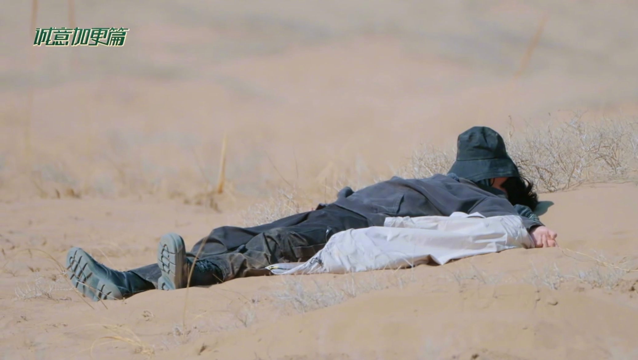 #种地吧[超话]#想躺平的一天！[doge] ​​​