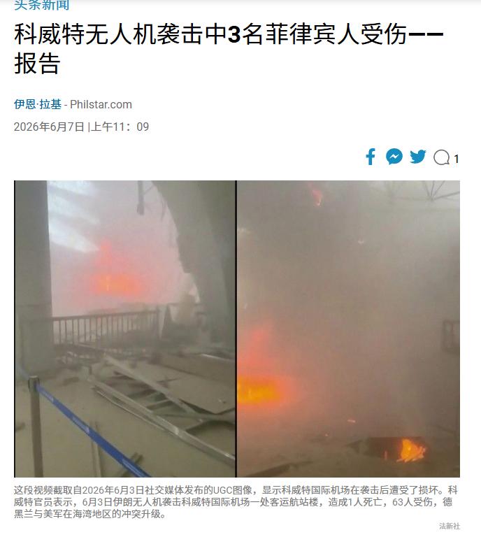 当中国没有动菲律宾人一根毫毛，马尼拉凶得像是老虎。
当中国动了菲律宾人一根指头，