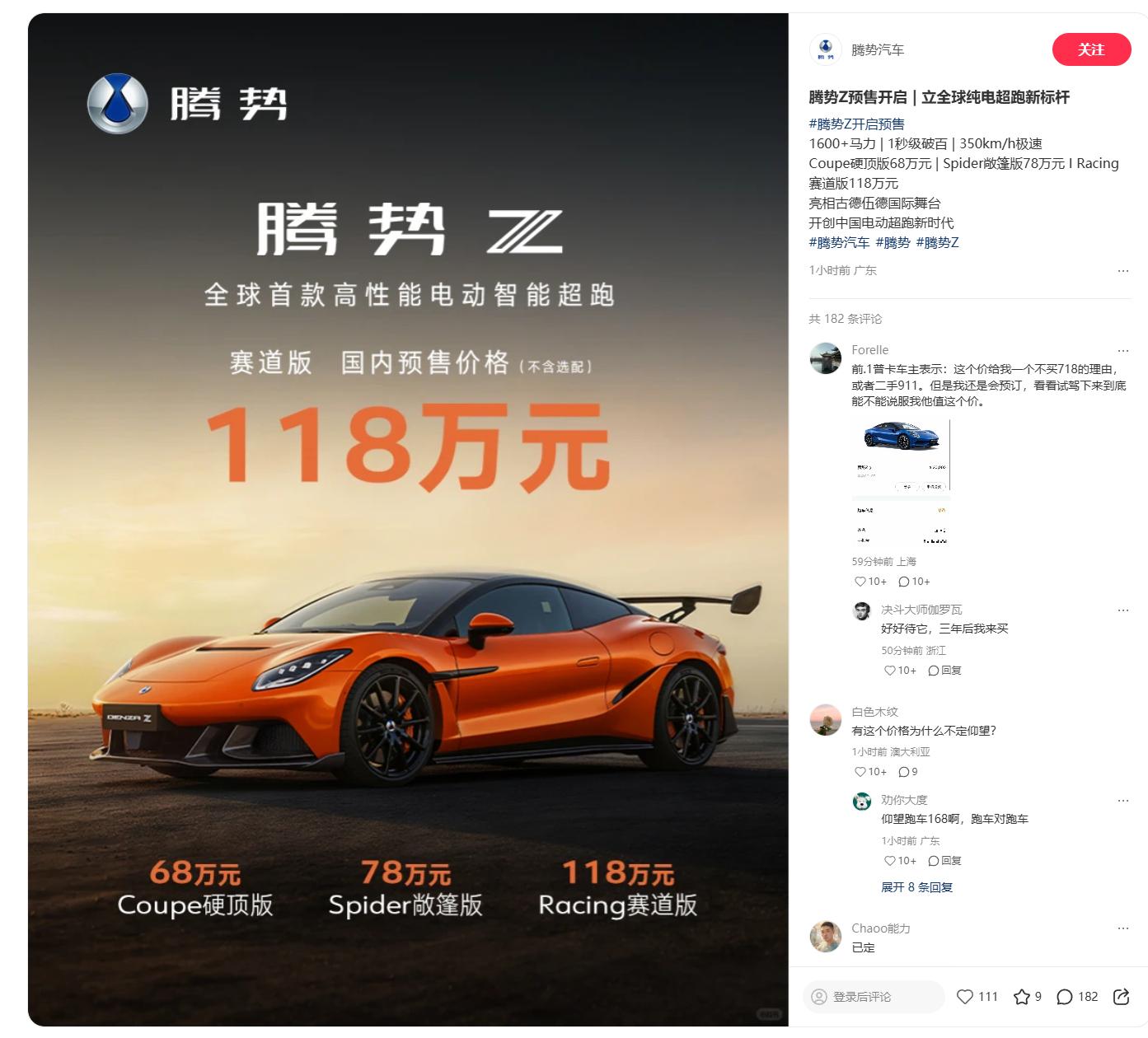 68W是真不错啊 