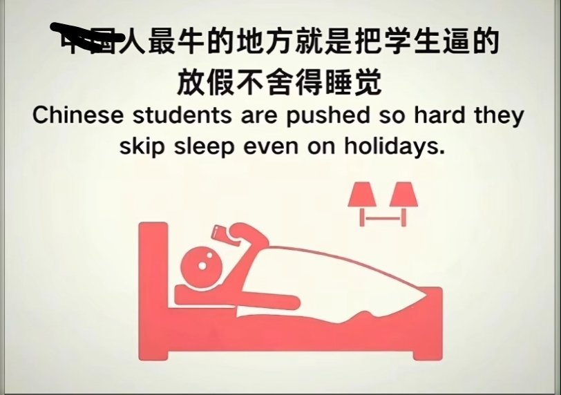 蒽 