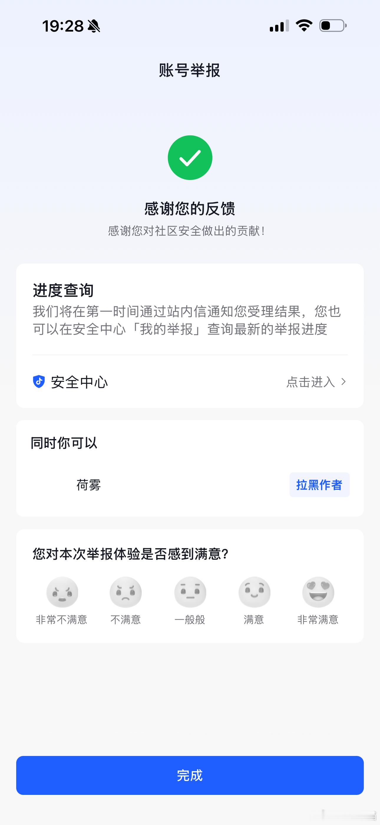 咔 