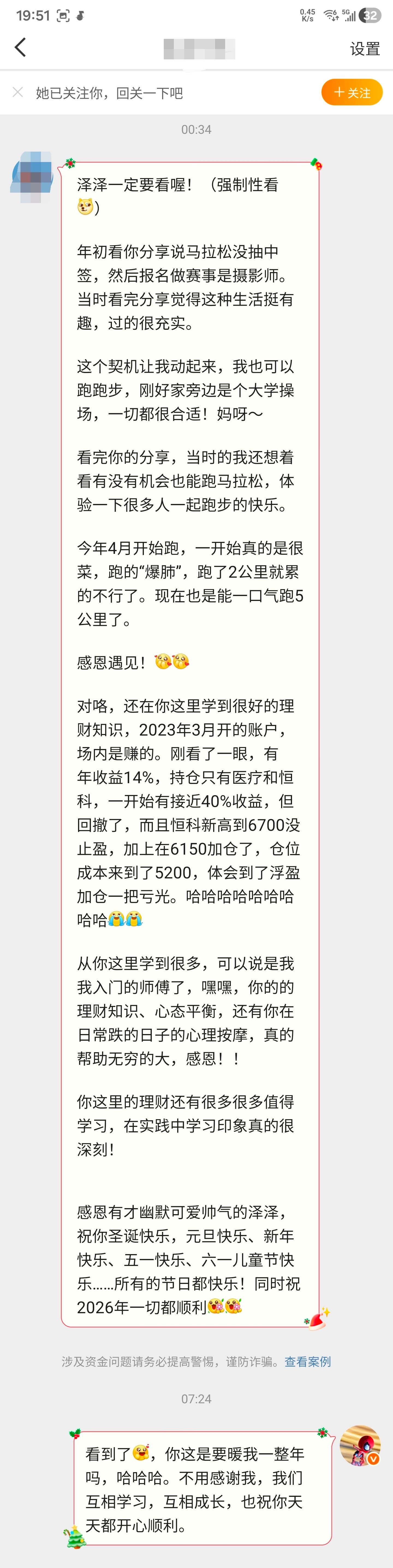 大风降温也不怕，因为真的太暖心了。月底的3份橙子🍊今天抽了，上次中奖的朋友请尽