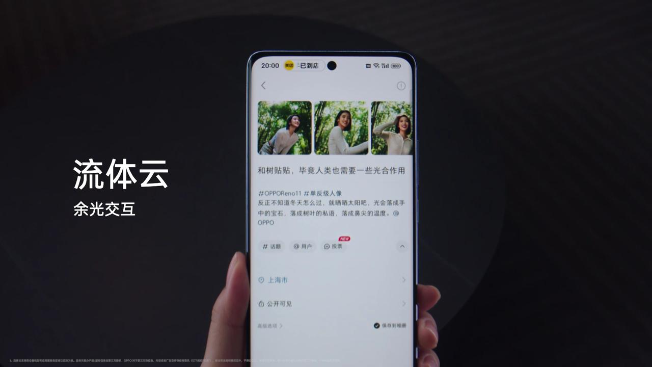 黑厂的“灵动岛”。