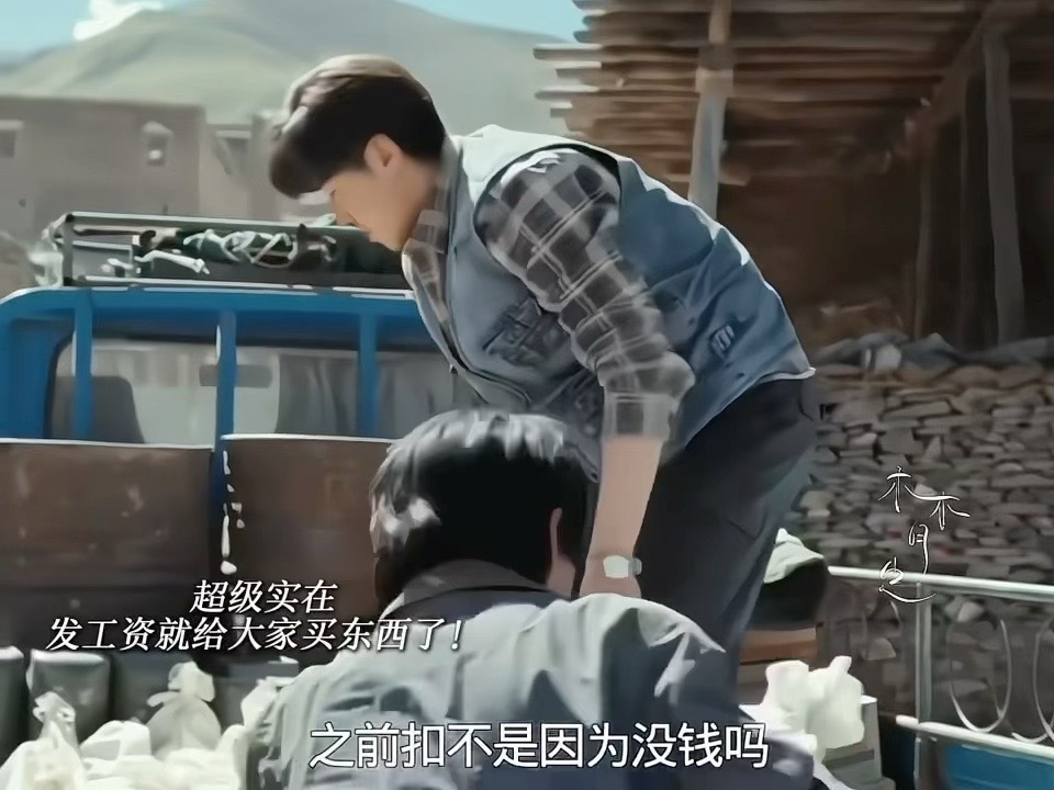 员工不同意发工资领导硬要发 还有这种好事？这么困难了还要发工资！多杰这么好的领导