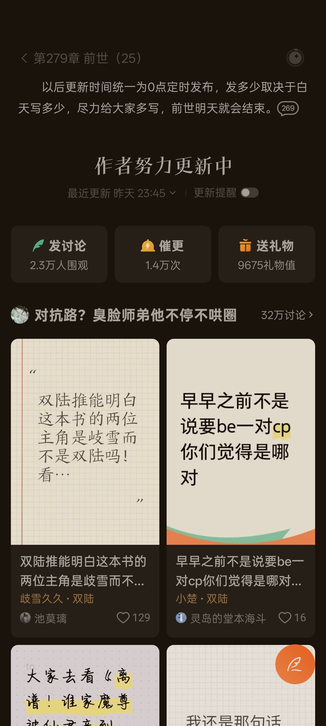 终于！！！！ 