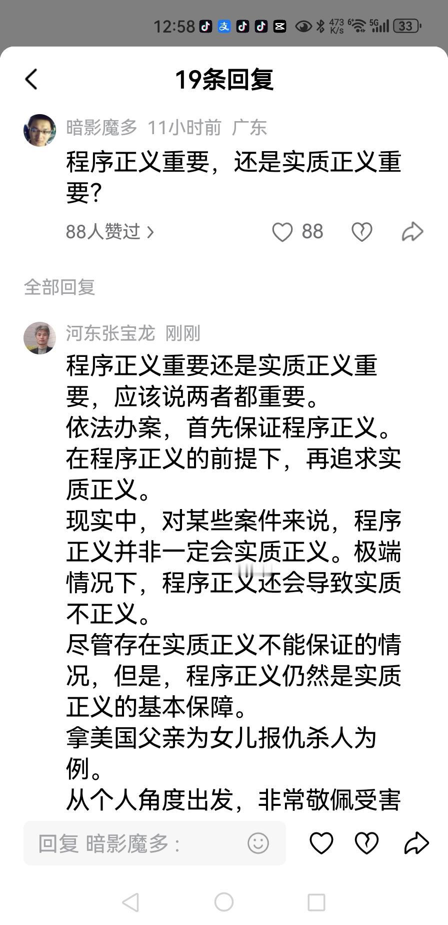 【太反转了！美准警长枪杀女儿强奸犯，开庭前夕：谋杀指控被撤销！】
点击链接打开?